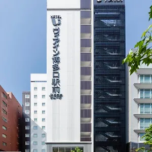 Via Hakataguchi Ekimae 3*, Fukuoka (Fukuoka) Japon