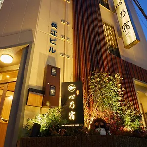 心乃宿 Kokoro No Yado-newly Renovated 2*, Nagoya Japon