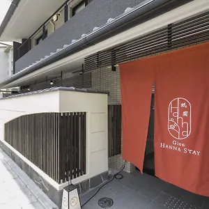 Gion Hanna Kyoto
