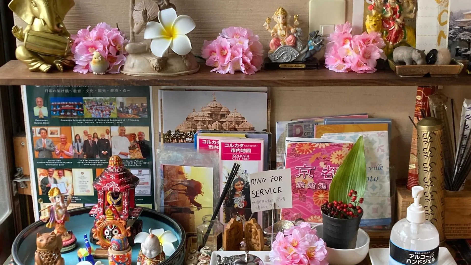Santana Guest House Kyoto