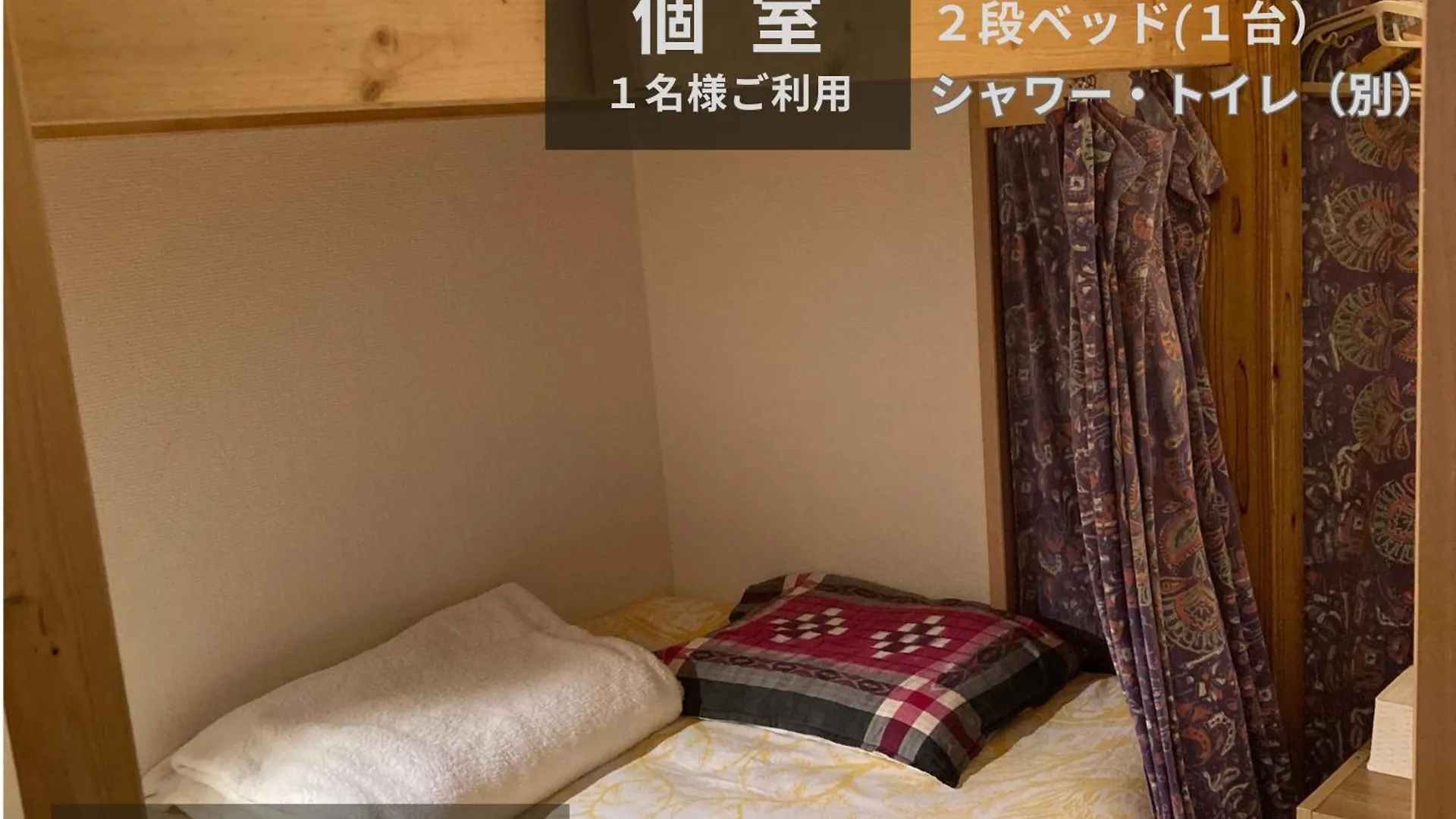 Santana Guest House Kyoto 0*,  Japan