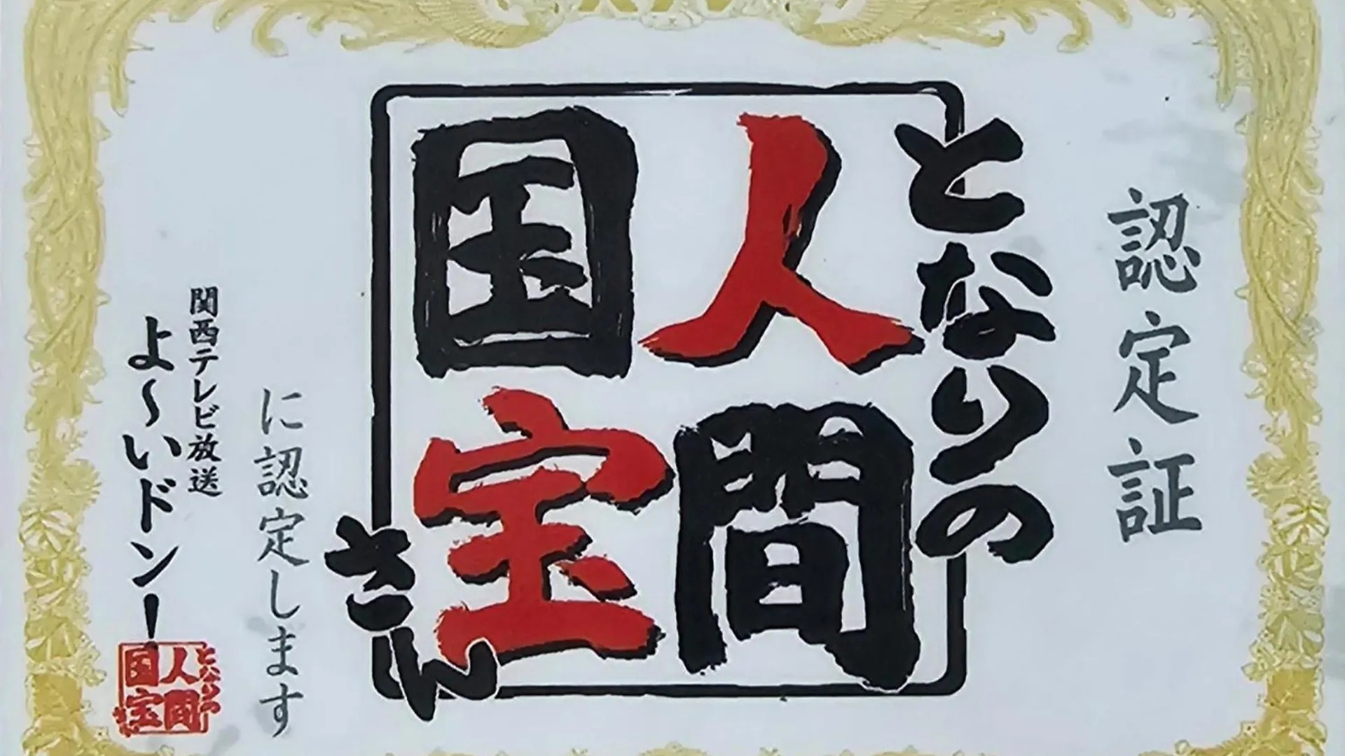 Santana Guest House Kyoto